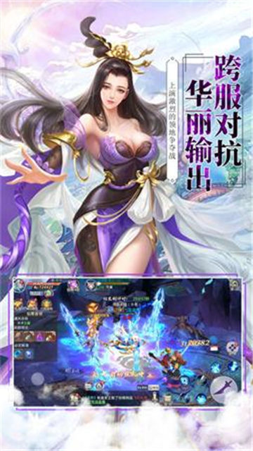 异界群魔传图2