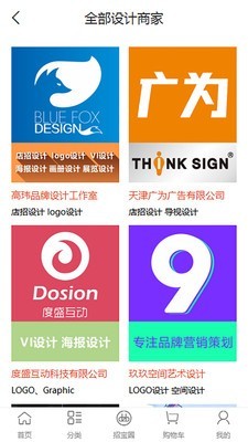 店招宝招牌图2