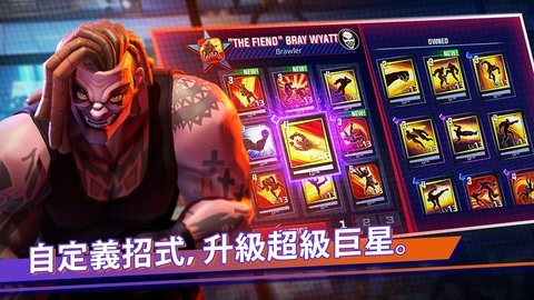 WWE战无不胜截图4