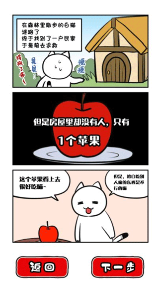 命悬一线倒计时10分钟截图3