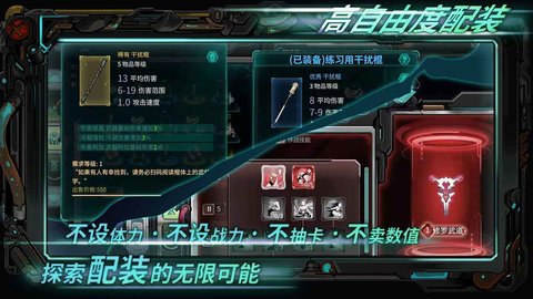 星海先锋歧遇号手游官方版测试服图2