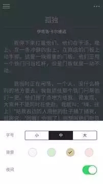 观止(精选优质短篇)图1