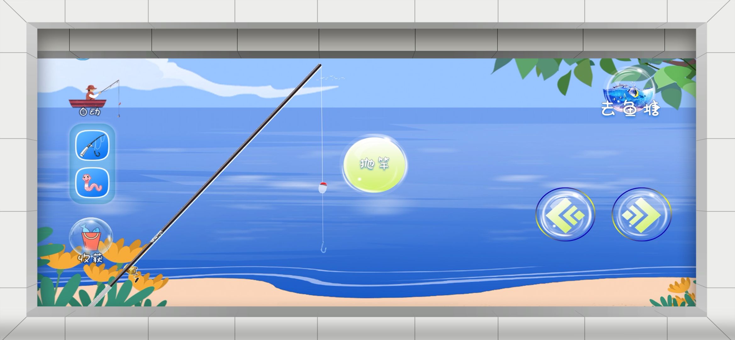 截图2