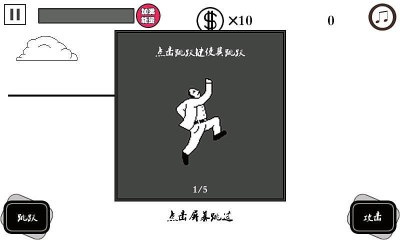 截图2