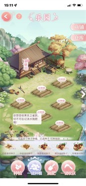 截图4