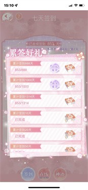 截图5