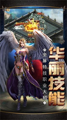 魔剑与荣耀官方版