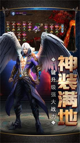 魔剑与荣耀官方版