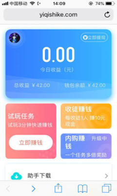 果动星球app图1