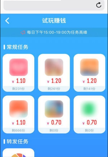 果动星球app