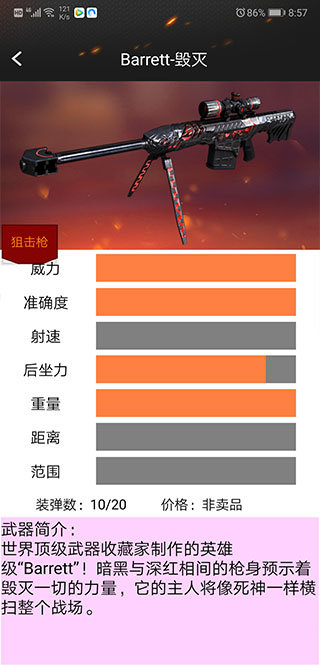 cf活动助手一键领取官网版图2
