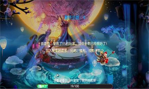 轩辕之剑图2