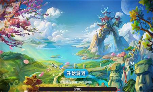 轩辕之剑图3