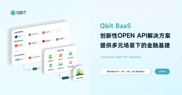 赋能出海企业资金高效流转 Qbit趣比汇参展CJ BTOB