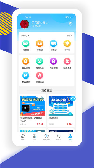 图4