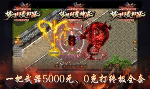 梦想迷失手游安卓官方版