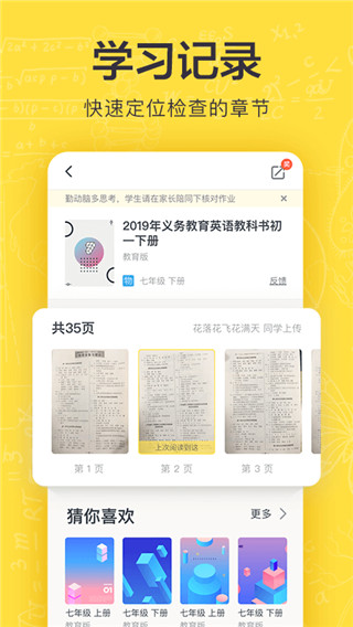图4