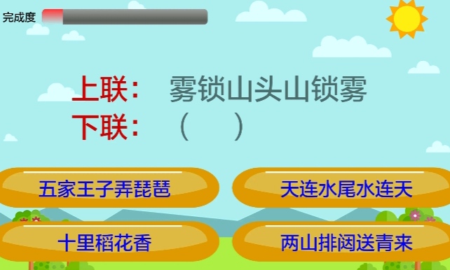 学语文用什么软件最好 语文学习app下载推荐