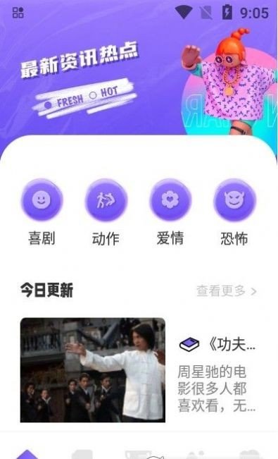 追韩疯app最新版截图2