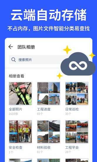 截图5