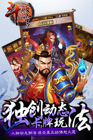 斗破苍穹手游图5