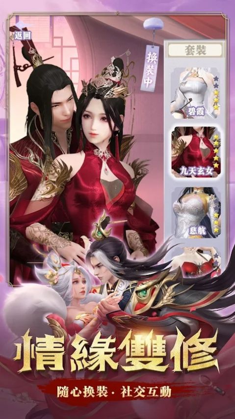 灭世魔童封神归来手游官方版