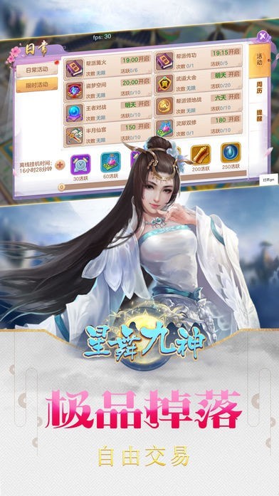 武侠之华山论剑手游正版官方版安卓版