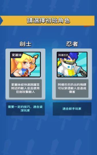 进击冒险书最新版