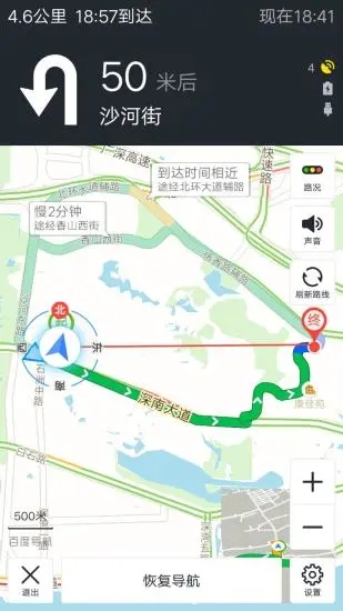 北斗地图图3