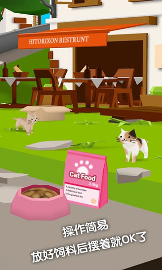 猫猫与鲨鱼游戏免费安卓最新版