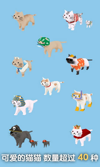 猫猫与鲨鱼游戏免费安卓最新版图4