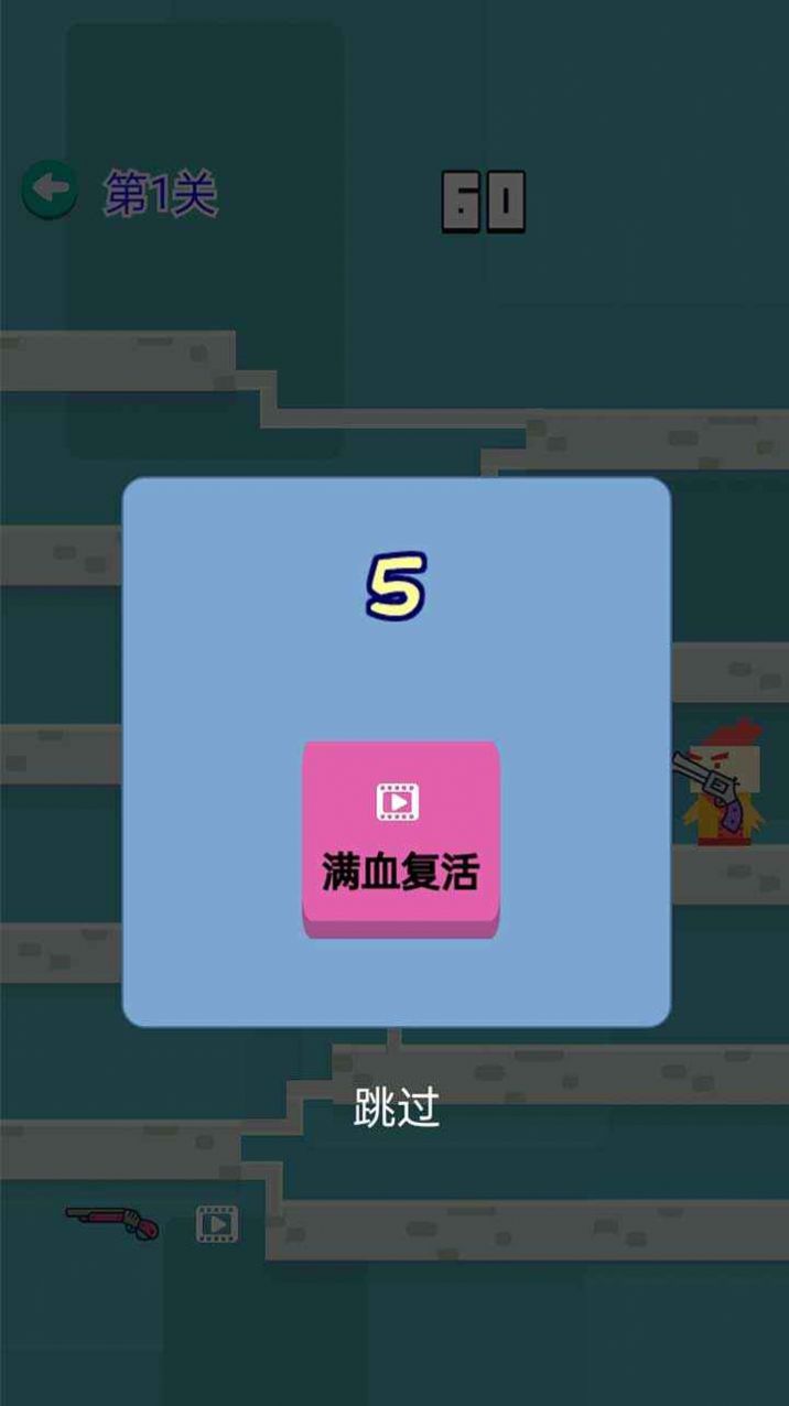 凹凸枪战游戏安卓版