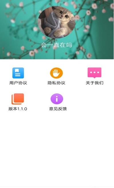 植物品鉴app