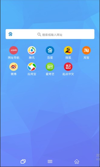 Tenta浏览器图1