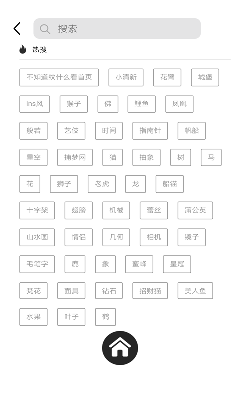 纹身师图库图4