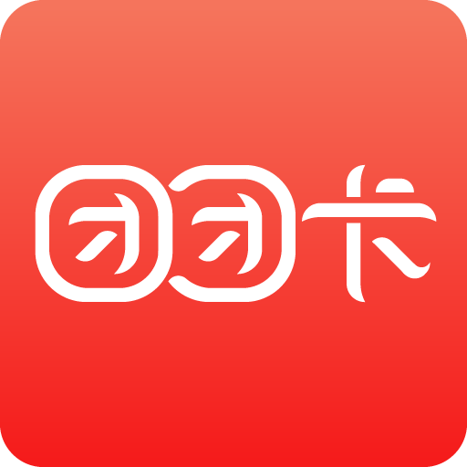 团团卡app手机版