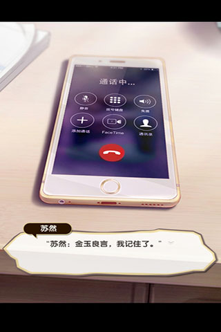 元气偶像季手游官方版安卓版图5
