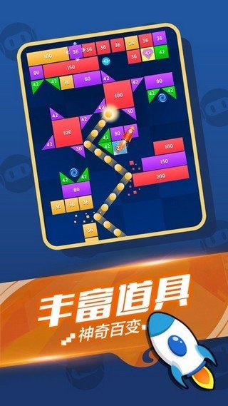 王者消方块图1