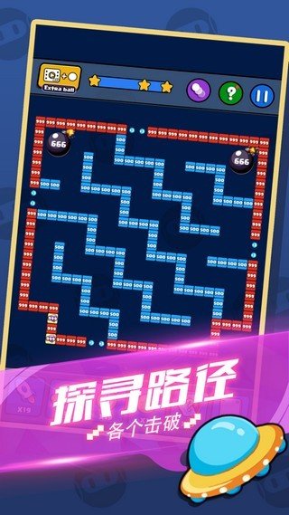 王者消方块图3