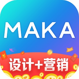 maka手机版(maka设计)