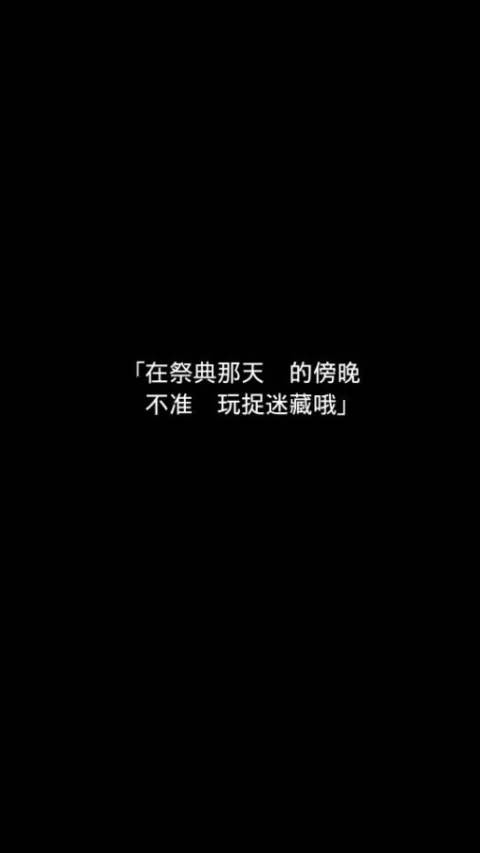 在无尽的黄昏中消失的你图1