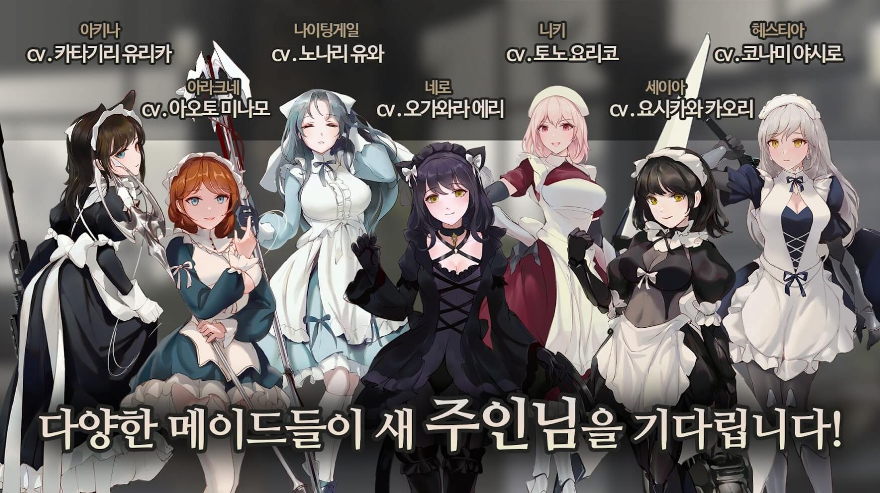 Maid Master中文版