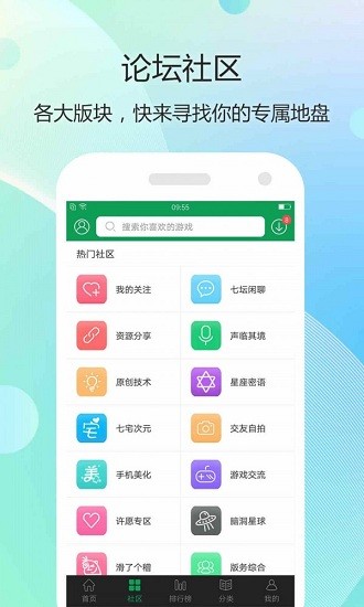 蓝蟹盒子截图3