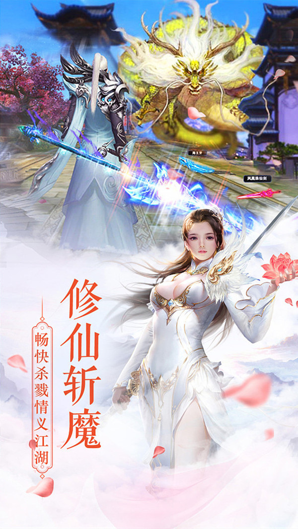 东风破刀剑武林手游官方版图2