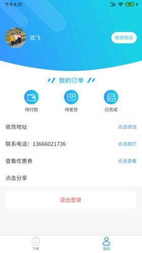 鱼伯海鲜最新版图1