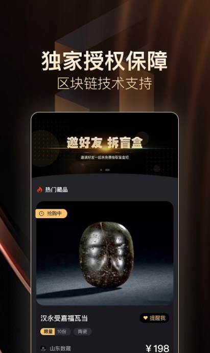 淘宇宙官方版公测版图3