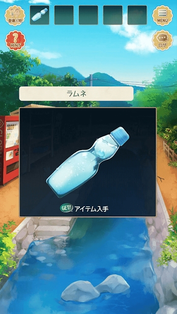 夏物语(なつものがたり)图1