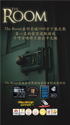 theroom3汉化版图1