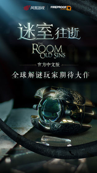 theroom3汉化版图3