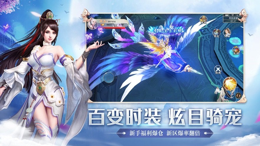 截图2